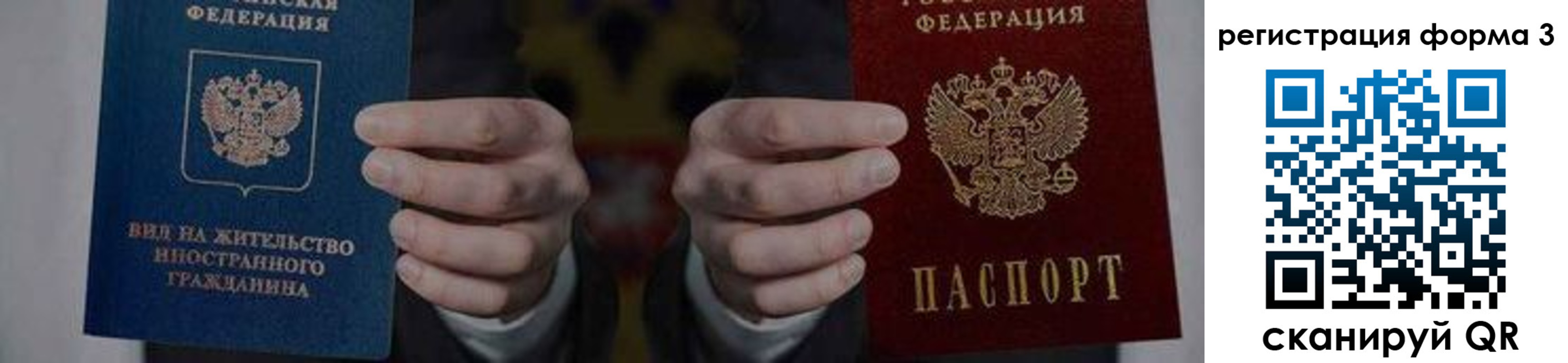 прописка в квартире в Тверской области