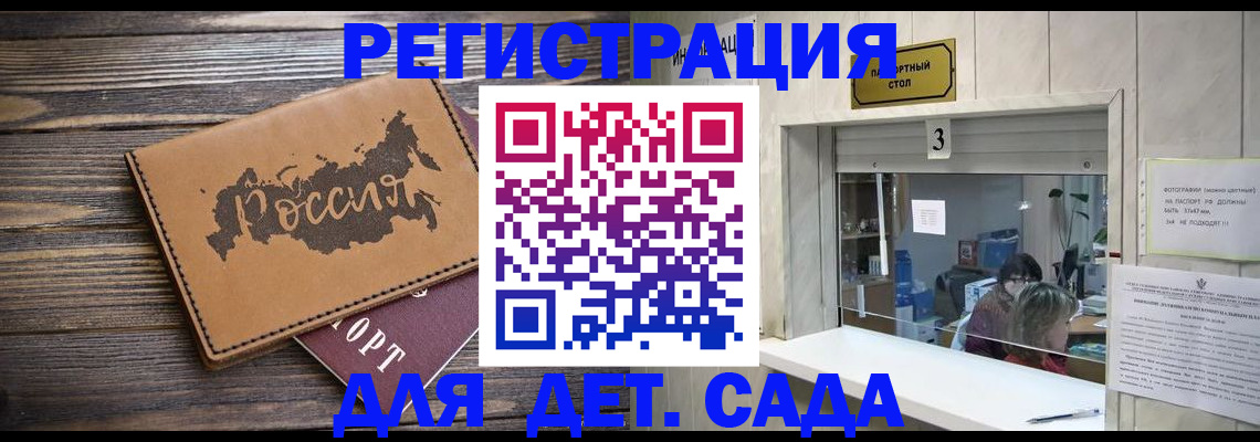 прописка в квартире в Тверской области