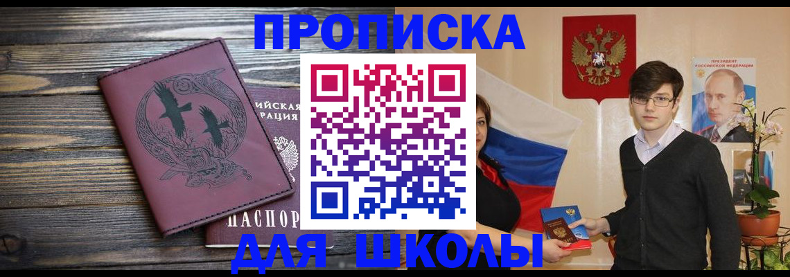временная регистрация поиск в Тверской области